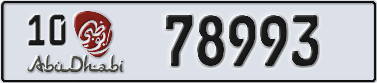 abu dhabi License Plate Number 78993 Code 10