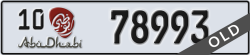 abu dhabi - code - 10 - number -78993