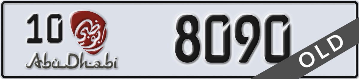 abu dhabi License Plate Number 8090 Code 10