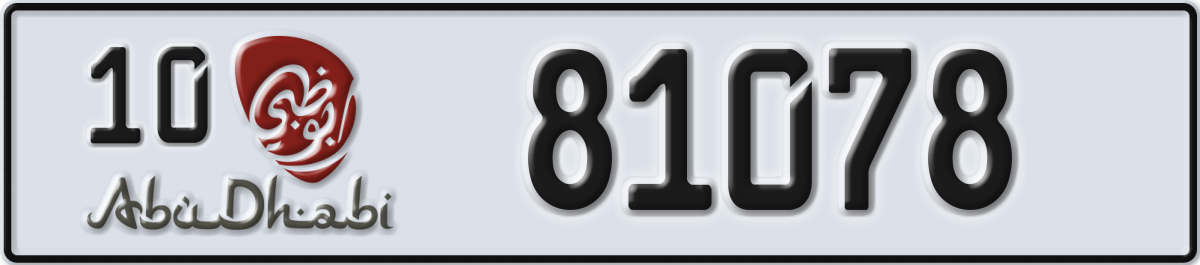 abu dhabi License Plate Number 81078 Code 10