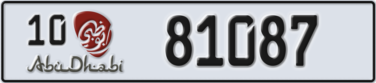 abu dhabi License Plate Number 81087 Code 10