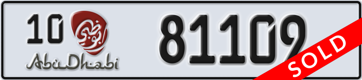 abu dhabi License Plate Number 81109 Code 10