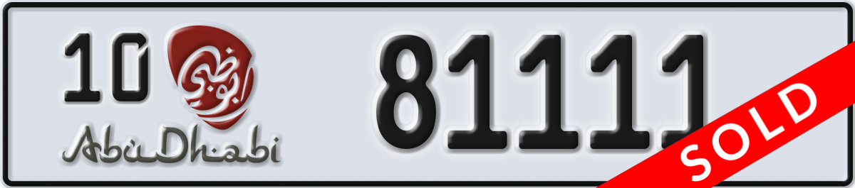 abu dhabi License Plate Number 81111 Code 10