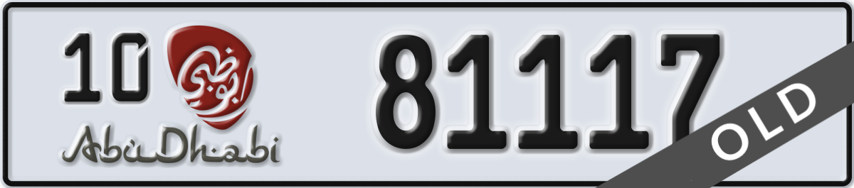 abu dhabi License Plate Number 81117 Code 10
