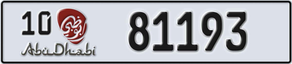 abu dhabi License Plate Number 81193 Code 10