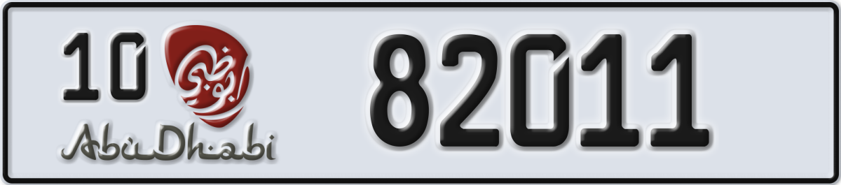 abu dhabi License Plate Number 82011 Code 10