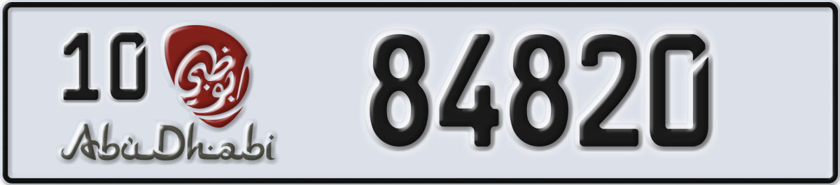 abu dhabi License Plate Number 84820 Code 10