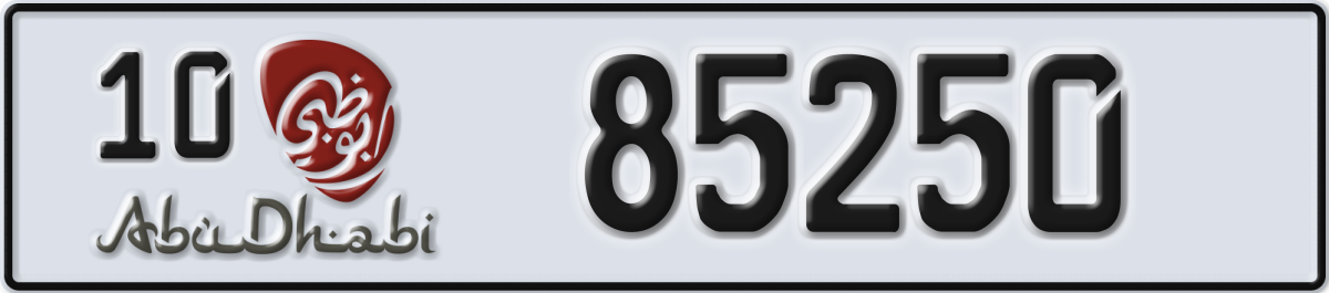abu dhabi License Plate Number 85250 Code 10