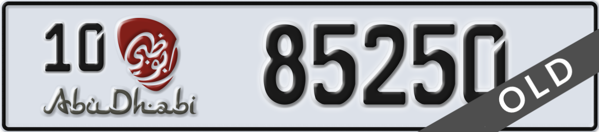 abu dhabi License Plate Number 85250 Code 10