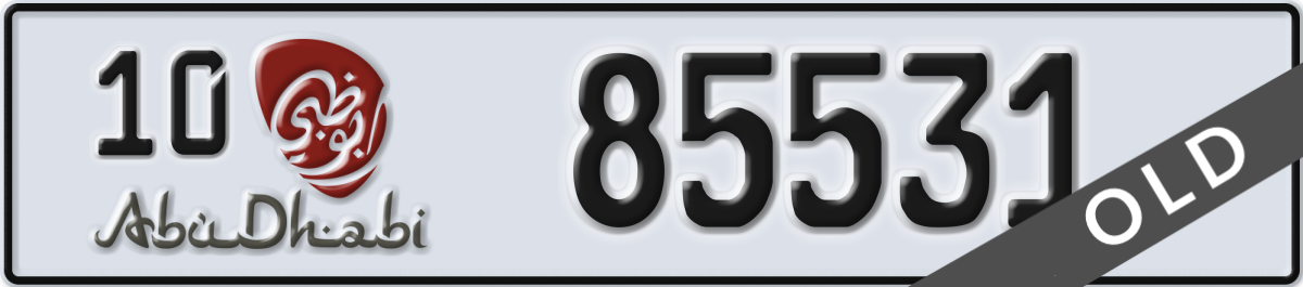 abu dhabi License Plate Number 85531 Code 10