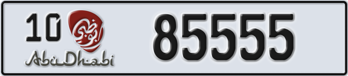 abu dhabi License Plate Number 85555 Code 10