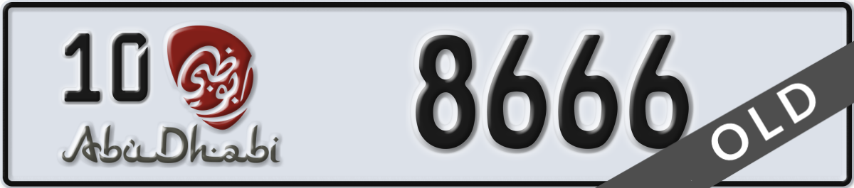 abu dhabi License Plate Number 8666 Code 10