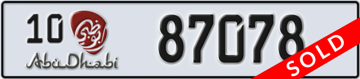abu dhabi License Plate Number 87078 Code 10