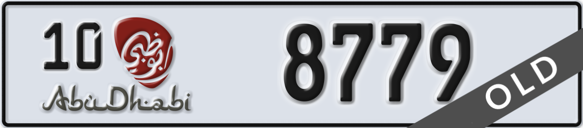 abu dhabi License Plate Number 8779 Code 10