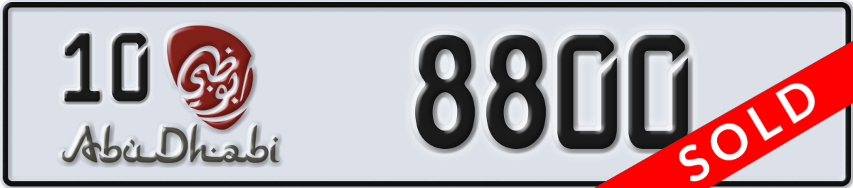 abu dhabi License Plate Number 8800 Code 10