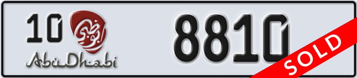 abu dhabi License Plate Number 8810 Code 10