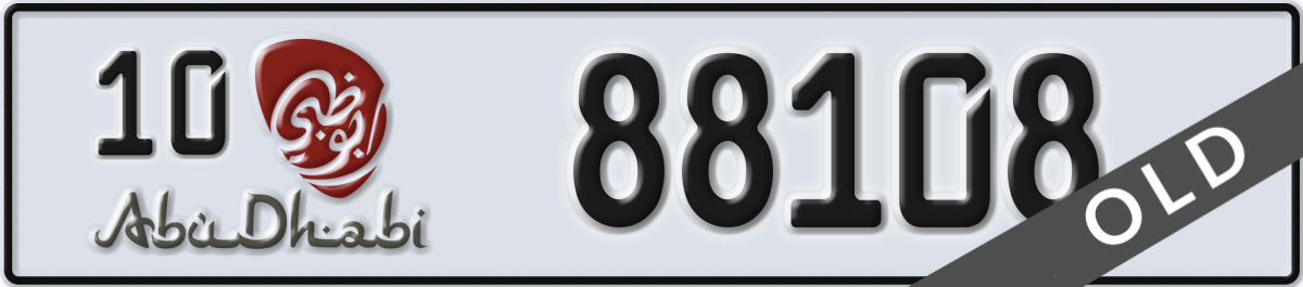 abu dhabi License Plate Number 88108 Code 10