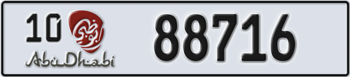 abu dhabi License Plate Number 88716 Code 10