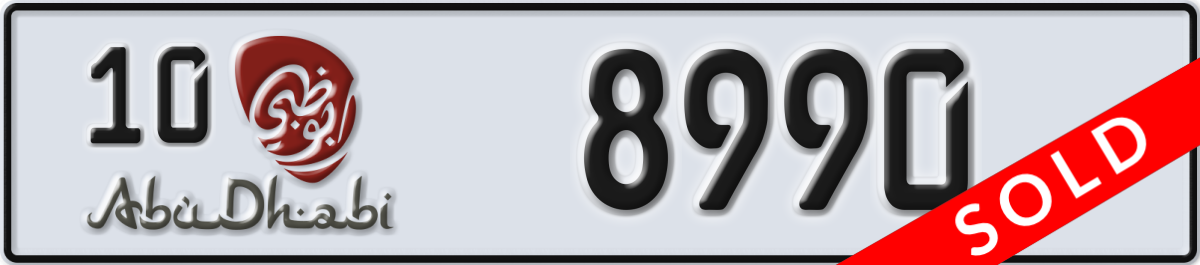 abu dhabi License Plate Number 8990 Code 10
