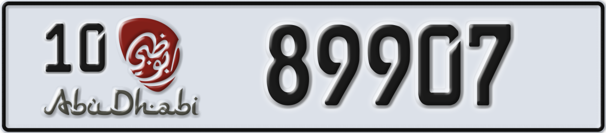 abu dhabi License Plate Number 89907 Code 10