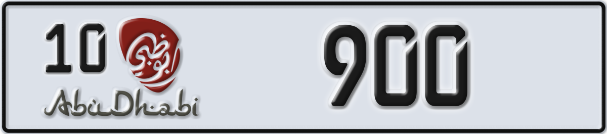 abu dhabi License Plate Number 900 Code 10