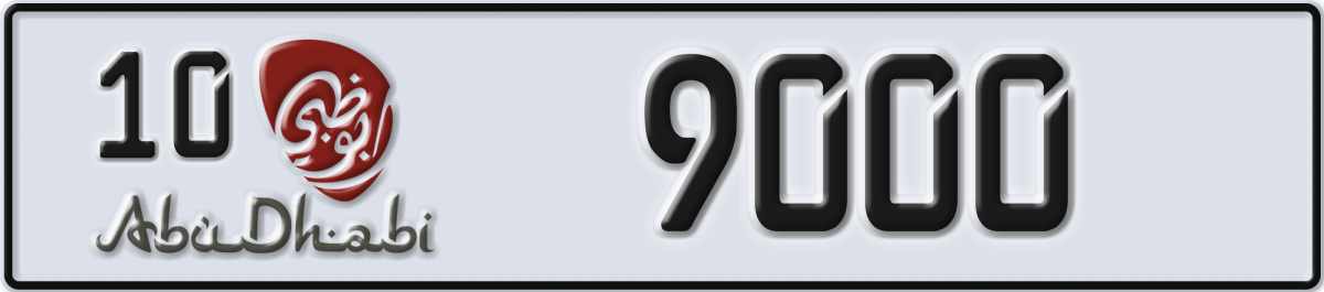 abu dhabi License Plate Number 9000 Code 10
