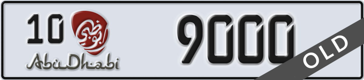 abu dhabi License Plate Number 9000 Code 10