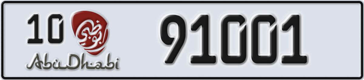 abu dhabi License Plate Number 91001 Code 10