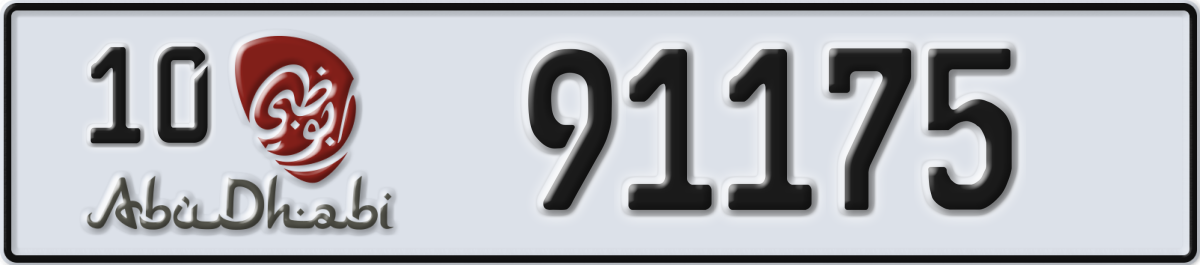 abu dhabi License Plate Number 91175 Code 10