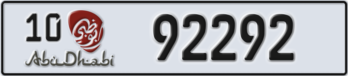 abu dhabi License Plate Number 92292 Code 10
