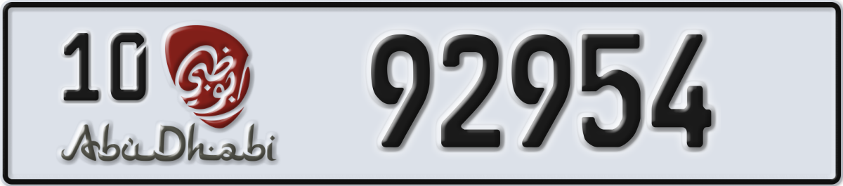abu dhabi License Plate Number 92954 Code 10
