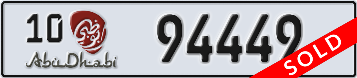 abu dhabi License Plate Number 94449 Code 10