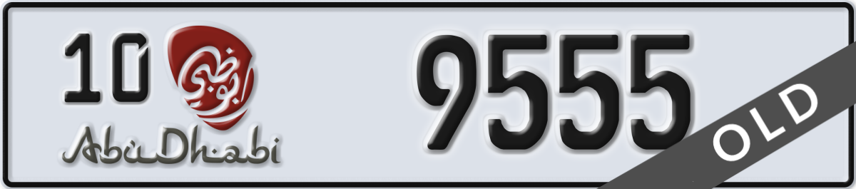 abu dhabi License Plate Number 9555 Code 10