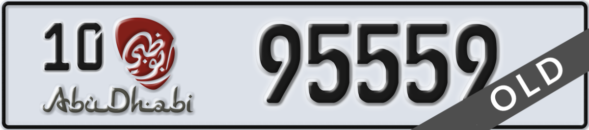 abu dhabi License Plate Number 95559 Code 10