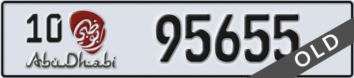 abu dhabi License Plate Number 95655 Code 10