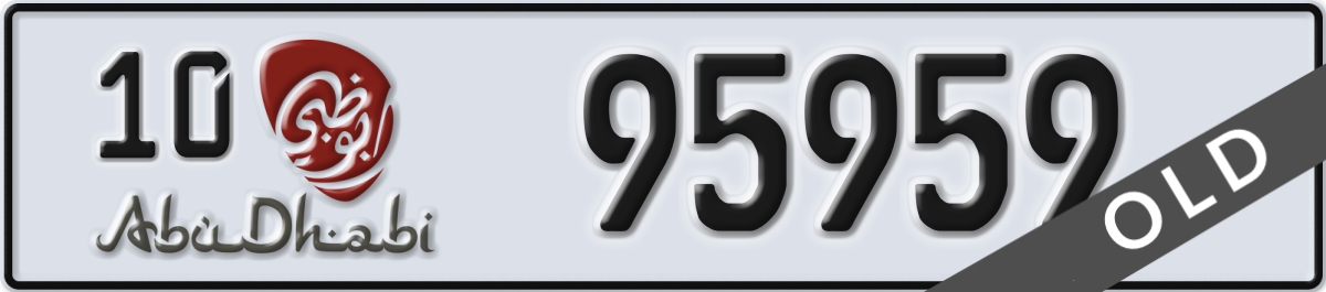 abu dhabi License Plate Number 95959 Code 10