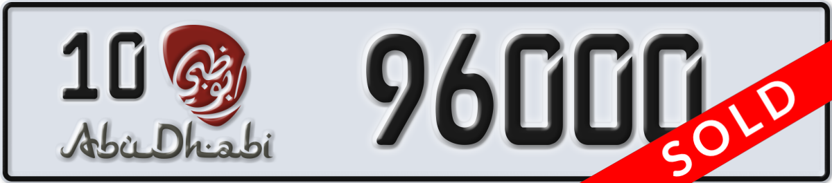 abu dhabi License Plate Number 96000 Code 10