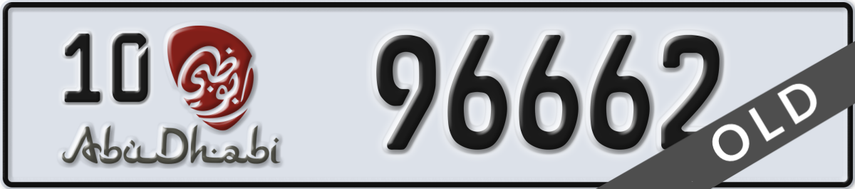 abu dhabi License Plate Number 96662 Code 10