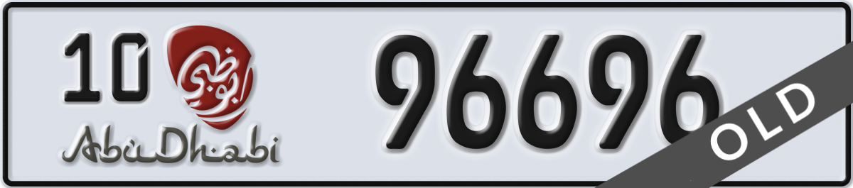 abu dhabi License Plate Number 96696 Code 10