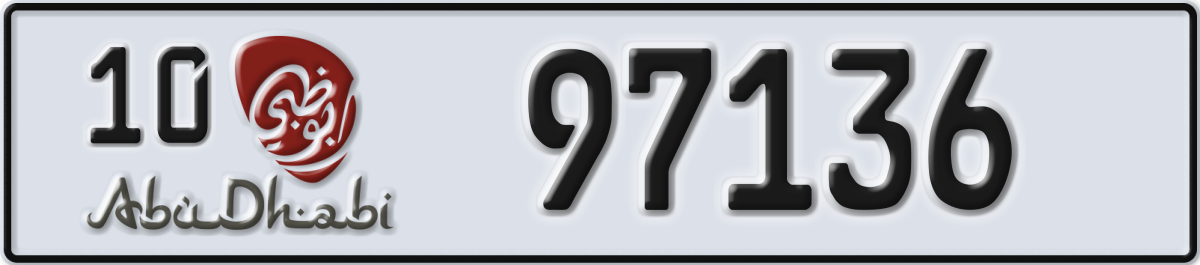 abu dhabi License Plate Number 97136 Code 10