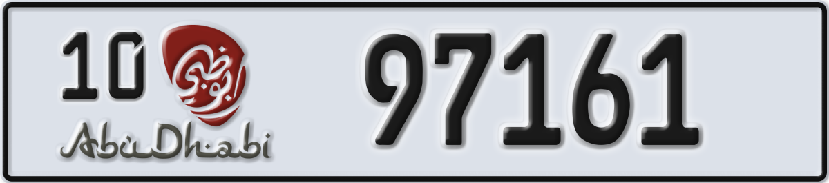 abu dhabi License Plate Number 97161 Code 10