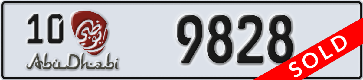 abu dhabi License Plate Number 9828 Code 10