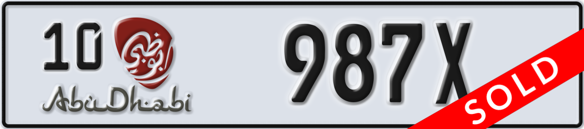 abu dhabi License Plate Number 987X Code 10