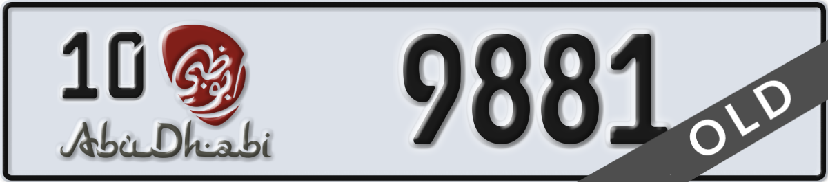 abu dhabi License Plate Number 9881 Code 10