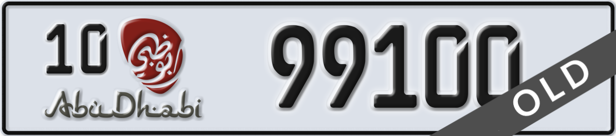abu dhabi License Plate Number 99100 Code 10