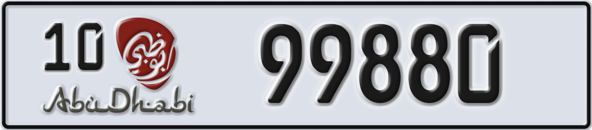 abu dhabi License Plate Number 99880 Code 10