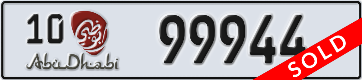 abu dhabi License Plate Number 99944 Code 10