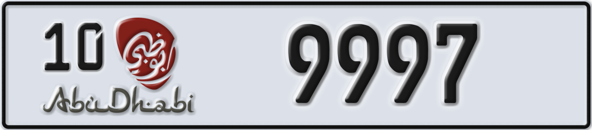 abu dhabi License Plate Number 9997 Code 10