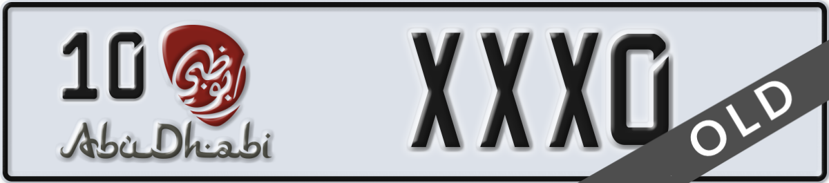 abu dhabi License Plate Number XXX0 Code 10