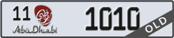 abu dhabi - code - 11 - number -1010